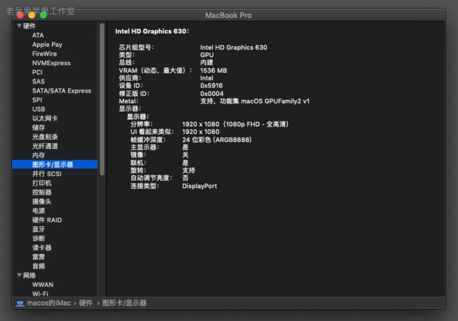  gl553vd i5 7300hq hd630 10 14 6 hackintosh clover 